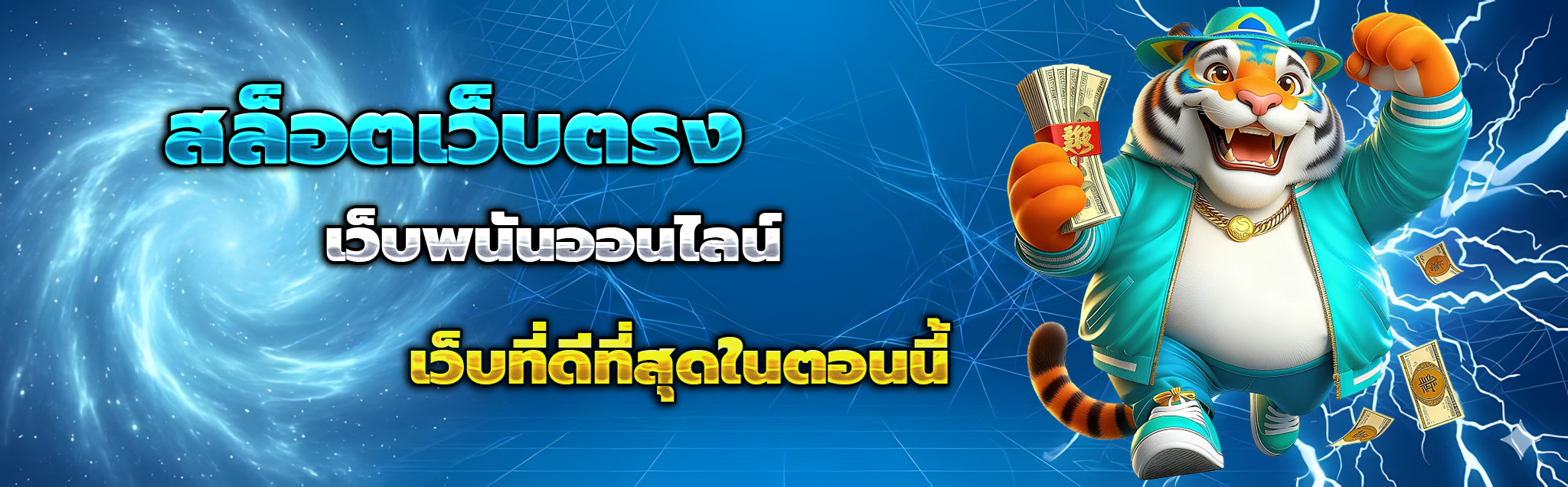 slot1bet